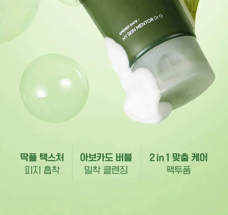 [NEW/딱풀팩] 닥터지 그린딥 포어 아보카도 팩 투 폼 150ml 상세페이지 7